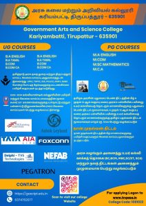 UG COURSE PG COURSE DET