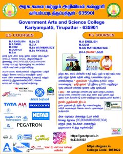 ADMISSION 25